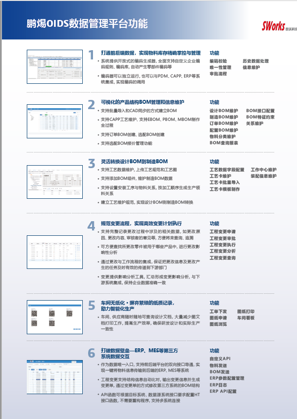 ScreenShot_2026-05-27_142051_554.png