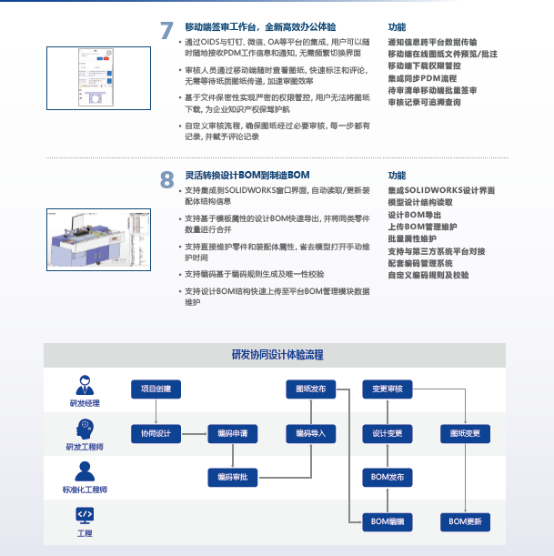 ScreenShot_2026-05-27_142027_164.png